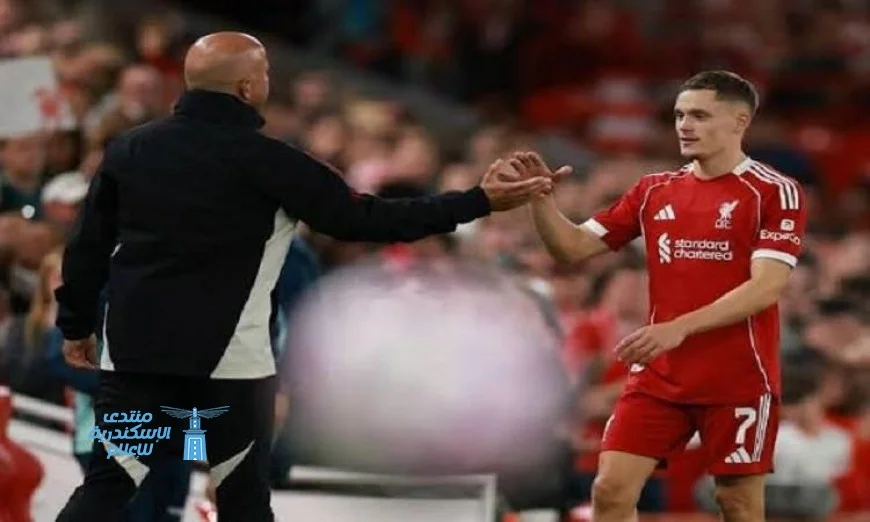 أرني سلوت يدعو لمنح فلوريان فيرتز الوقت اللازم للتكيف بعد عدم حظه