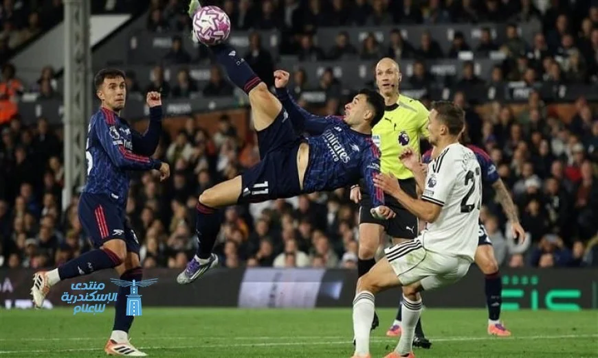 تروسارد يقود أرسنال لفوز مهم على فولهام ويعيد المدفعجية إلى المسار الصحيح