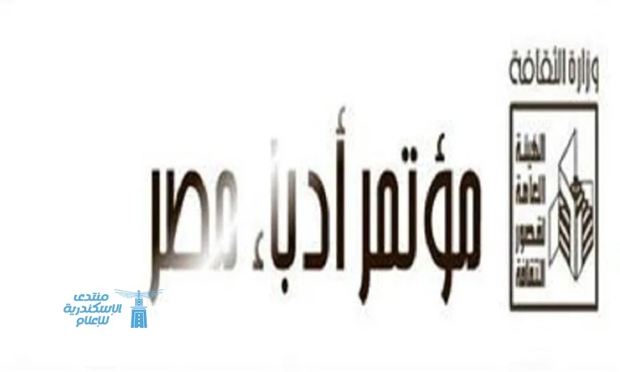 مدد أدباء مصر موعد استقبال الأبحاث للمسابقة البحثية في دورتها السابعة والثلاثين