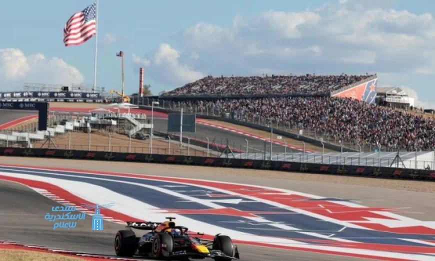 فرستابن يتصدر انطلاق سباق السبرينت في جائزة أمريكا الكبرى للفورمولا1