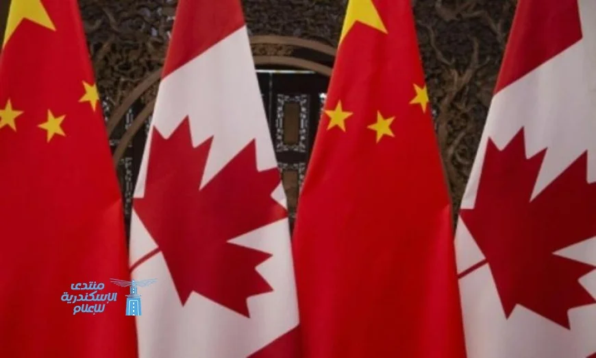تعزيز العلاقات الصينية الكندية: دعوة لاستئناف الحوار بين البلدين