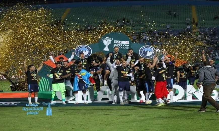 تهنئة اتحاد الكرة لنادي بيراميدز بعد فوزه بكأس السوبر الإفريقي