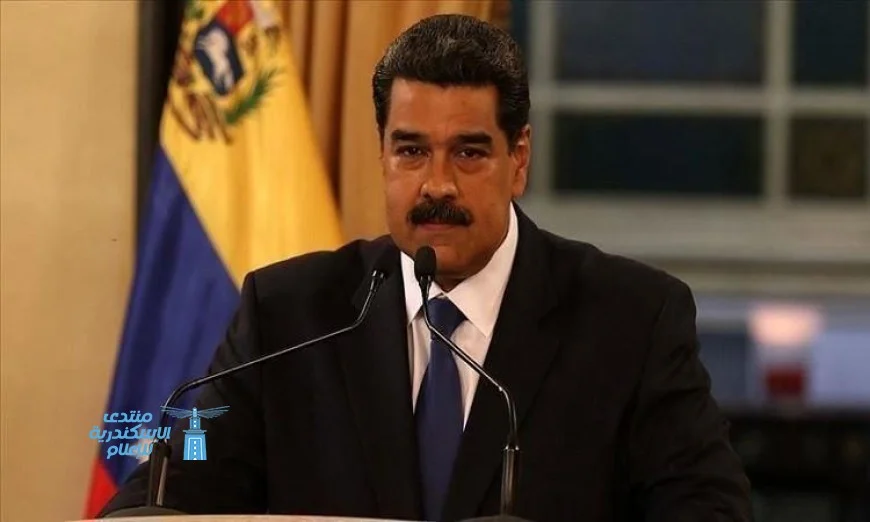 فنزويلا تكشف عن الاستراتيجية الدفاعية الكاملة لمواجهة التهديدات الأمريكية