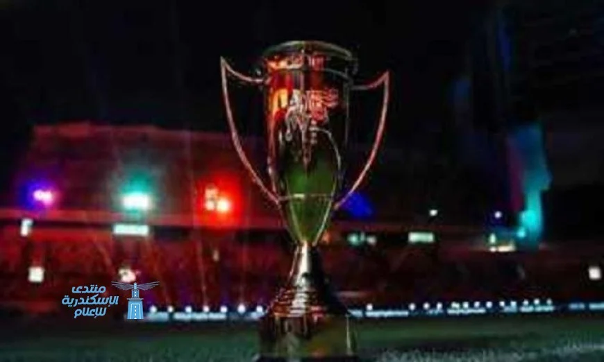 انطلاق مباريات كأس السوبر المصري للأندية الأبطال في الإمارات يوم 6 نوفمبر