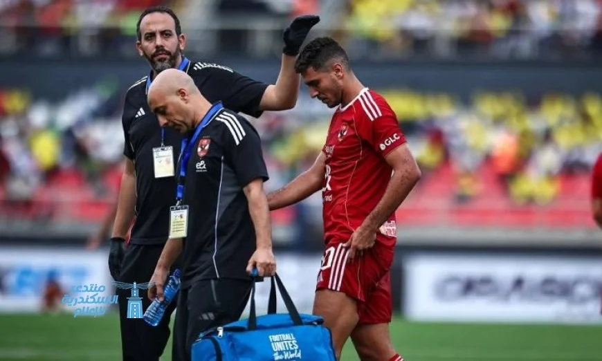 الأشعة تؤكد إصابة محمد شريف بشد في العضلة الضامة حسب طبيب الأهلي