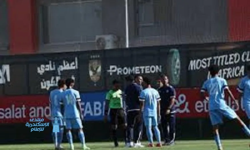 بيراميدز يكشف السبب وراء إلغاء مباراة الأهلي في دوري الناشئين