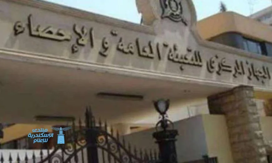 الإحصاء يكشف عن زيادة مساحة الأراضي الزراعية في مصر بنسبة 2.7% لعام 2023 / 2024