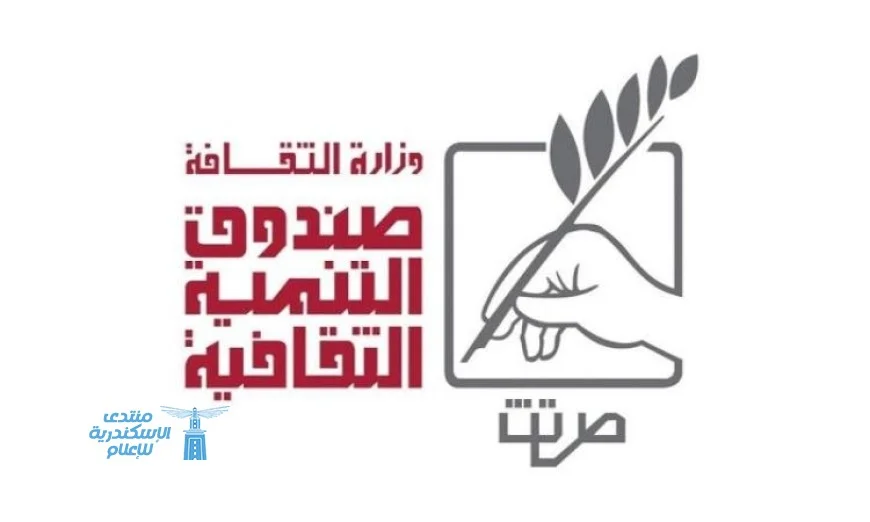 صندوق التنمية الثقافية يطلق دورة جديدة للمواهب الذهبية لذوي الهمم تعزيزاً للإبداع والتميز