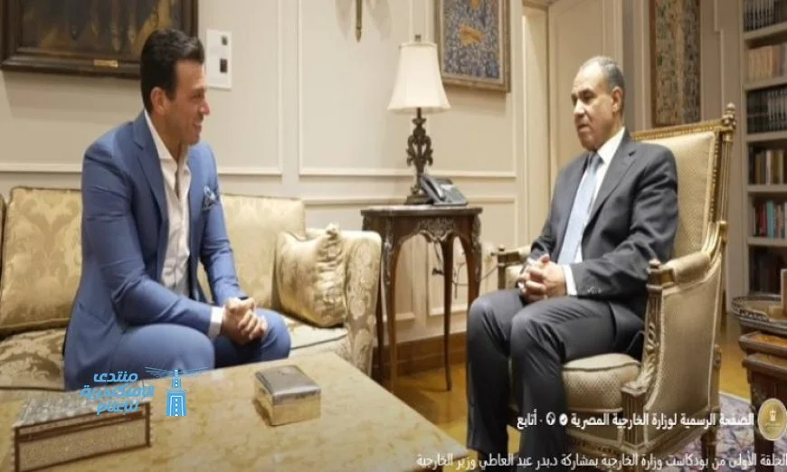 عبد العاطي يكشف عن أبرز محطات حياته الدبلوماسية وتجربته الشخصية في عالم الدبلوماسية