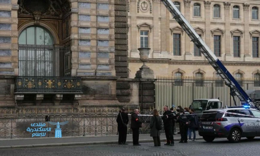 الشرطة الفرنسية تكثف جهودها للقبض على لصوص سرقة متحف اللوفر