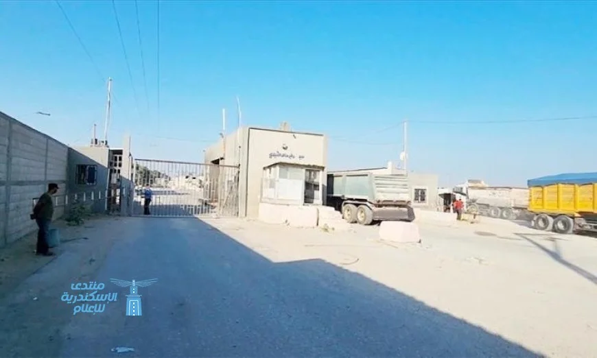 إسرائيل تعلن إعادة فتح معبر كرم أبو سالم مع قطاع غزة لتعزيز التبادل التجاري والإنساني