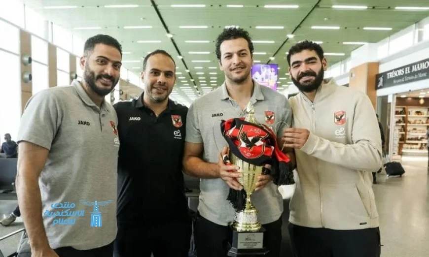 بعثة الأهلي لكرة اليد ترفع كأس إفريقيا وتغادر المغرب triumphant