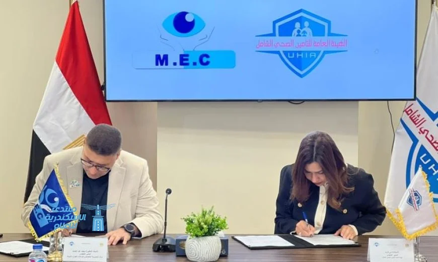 التأمين الصحي تعزز خدماتها بتوسيع التعاقد مع مقدمي الخدمة في كافة المحافظات