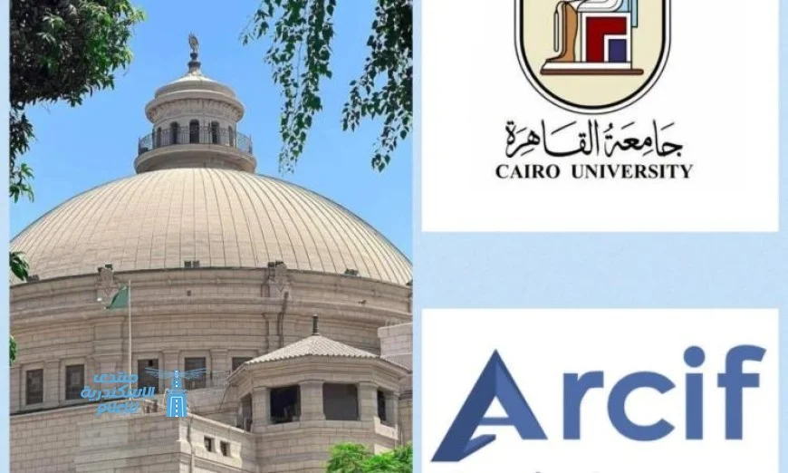 جامعة القاهرة تتصدر تصنيف المجلات العلمية وفق تقرير آرسيف 2023