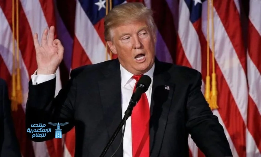 ترامب يعبر عن استعداده لتخفيض الرسوم الجمركية على البرازيل في الظروف المناسبة