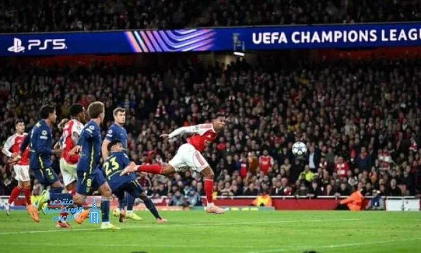 أرسنال يحقق انتصاراً ساحقاً على أتلتيكو مدريد برباعية في دوري أبطال أوروبا