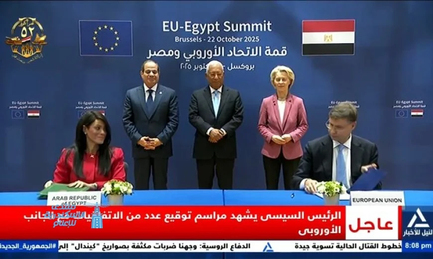 فيديو حصري الرئيس السيسي يشهد توقيع اتفاقيات جديدة لتعزيز التعاون بين مصر ودول أوروبا