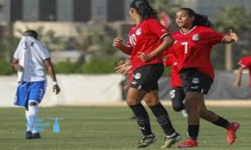 منتخب السيدات يستعد لمواجهة تحدي غانا في تصفيات أمم إفريقيا الحاسمة