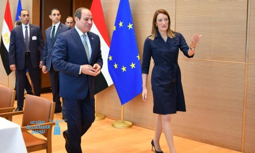 رئيسة البرلمان الأوروبي تشيد بدور مصر الحيوي في تعزيز الاستقرار بالمنطقة