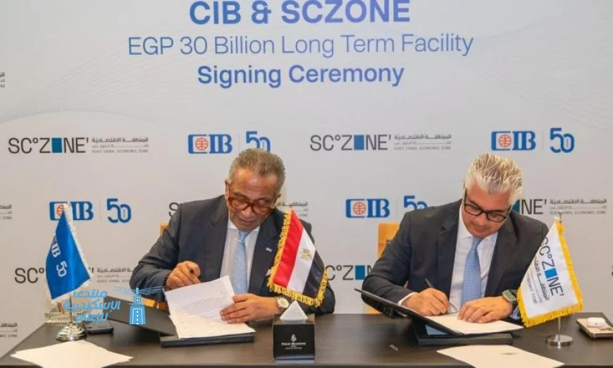 اقتصادية قناة السويس تحصل على قرض مصرفي بقيمة 30 مليار جنيه من البنك التجاري الدولي لتعزيز التنمية الاقتصادية