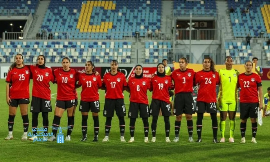 غانا تحقق فوزاً مقنعاً على مصر بثلاثية في تصفيات أمم إفريقيا لكرة القدم النسائية