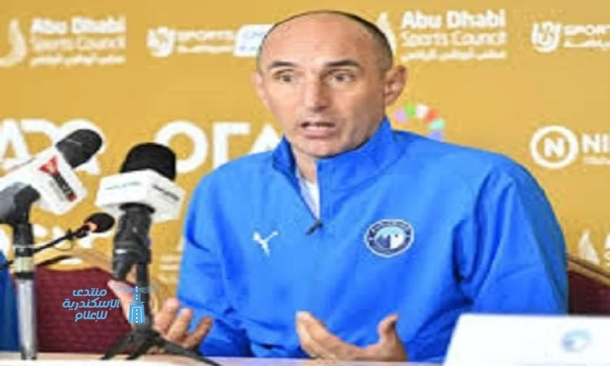 يورتشيتش يثني على الزمالك ويعترف باستحقاقه لبطولة الكأس