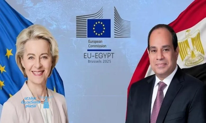 المفوضية الأوروبية تؤكد قوة الشراكة بين الاتحاد الأوروبي ومصر في الوقت الراهن