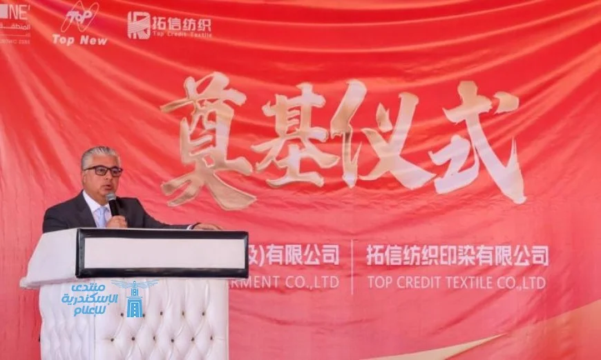 رئيس اقتصادية قناة السويس يطلق مشروعين جديدين للملابس الجاهزة والمنسوجات بتقنيات مبتكرة