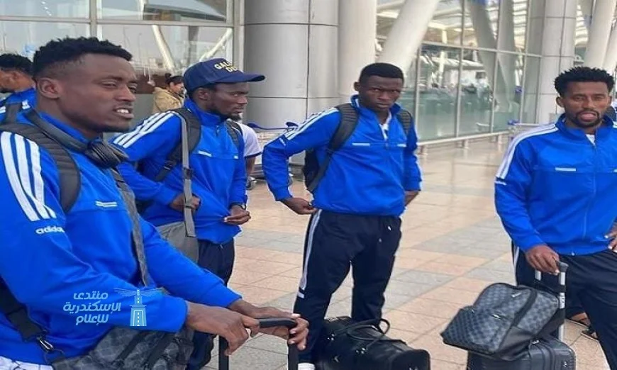 بعثة نادي التأمين الأثيوبي تصل القاهرة تحضيرا لمباراة بيراميدز المرتقبة