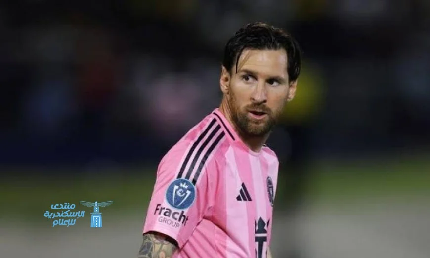 ميسي يعبر عن سعادته بالاستمرار مع إنتر ميامي لتحقيق حلمه في فريدوم بارك