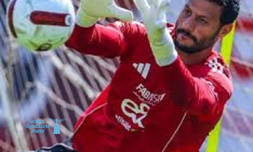 الأهلي يفتقد حارس مرماه الشناوي في مواجهة بطل بوروندي