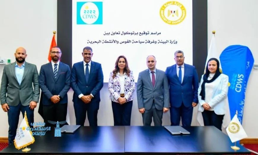 توقيع بروتوكول تعاون مثير بين جهاز شئون البيئة وغرفة سياحة الغوص بحضور منال عوض