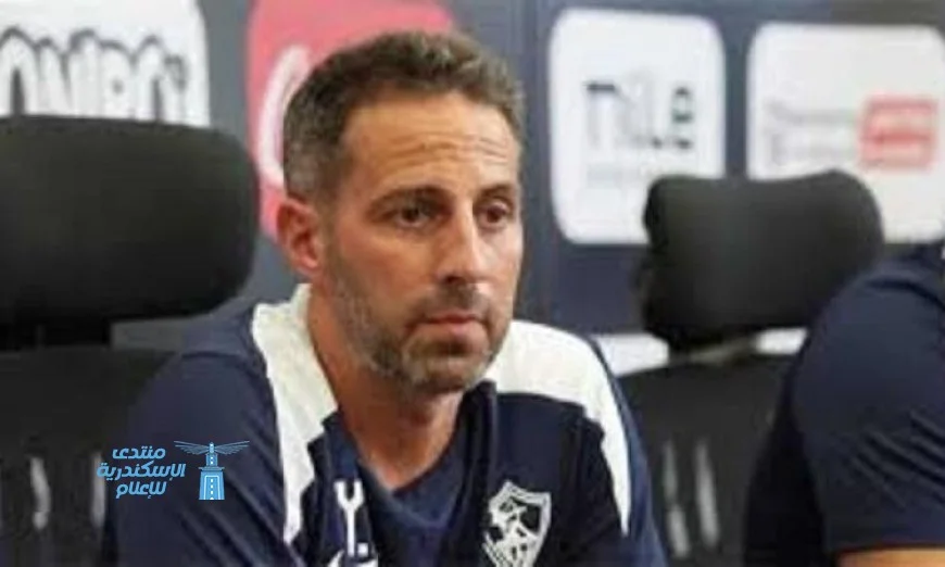 فيريرا يدعو جماهير الزمالك للتكاتف ويبرز أهمية دعم محمد السيد في مواجهة الانتقادات