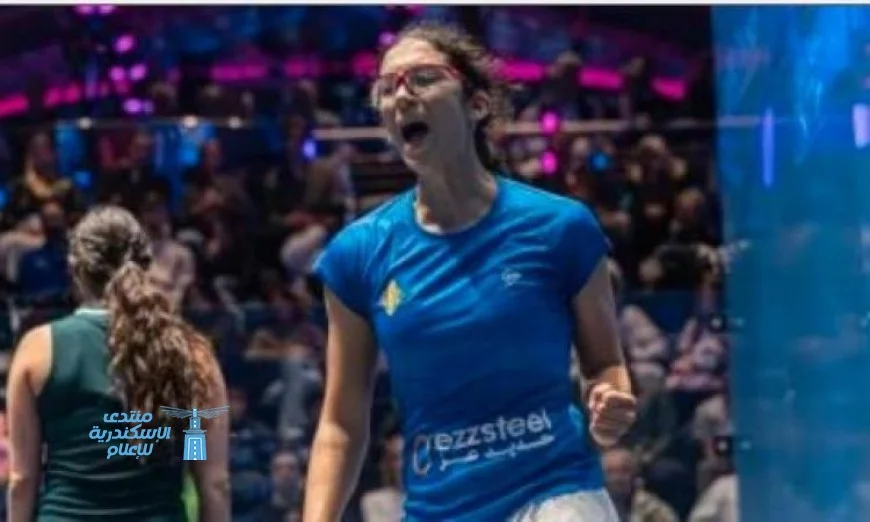 أمينة عرفي تتنافس ضد هانيا الحمامي في نهائي مثير لبطولة أمريكا للإسكواش