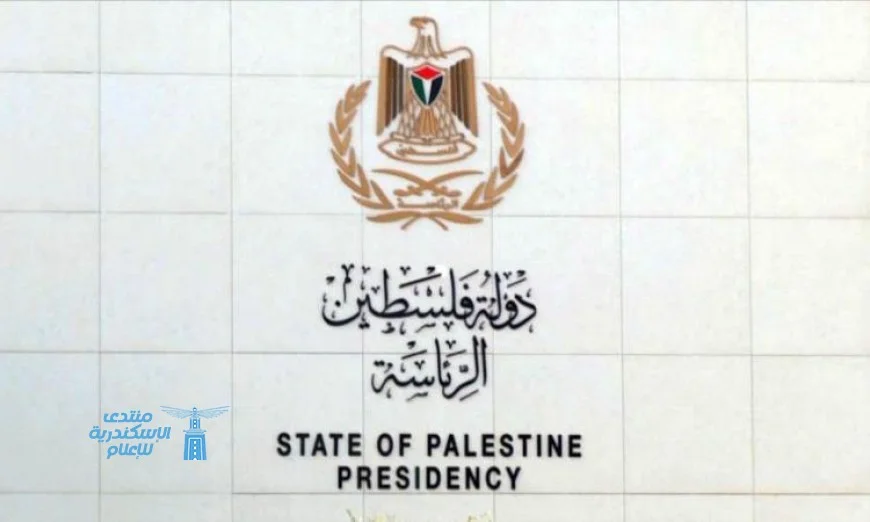 الرئاسة الفلسطينية تشيد بتصريحات ترامب الرافضة لسياسة الضم وتؤكد دعم الحقوق الفلسطينية