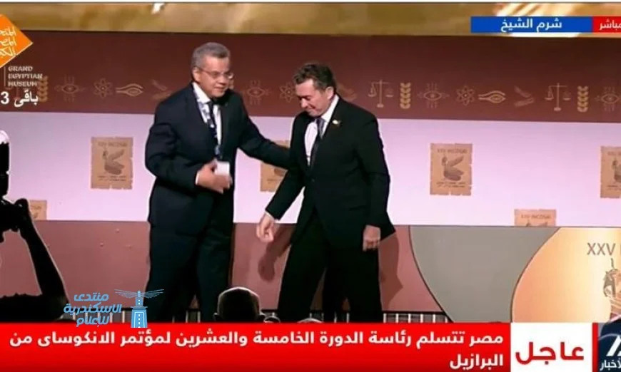 أمين عام الإنتوساي يؤكد أهمية المنظمة في تعزيز الديمقراطية والحوكمة العالمية