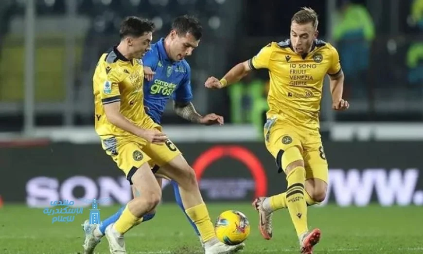 أودينيزي يحقق انتصارًا مثيرًا على ليتشي بثلاثية في الدوري الإيطالي