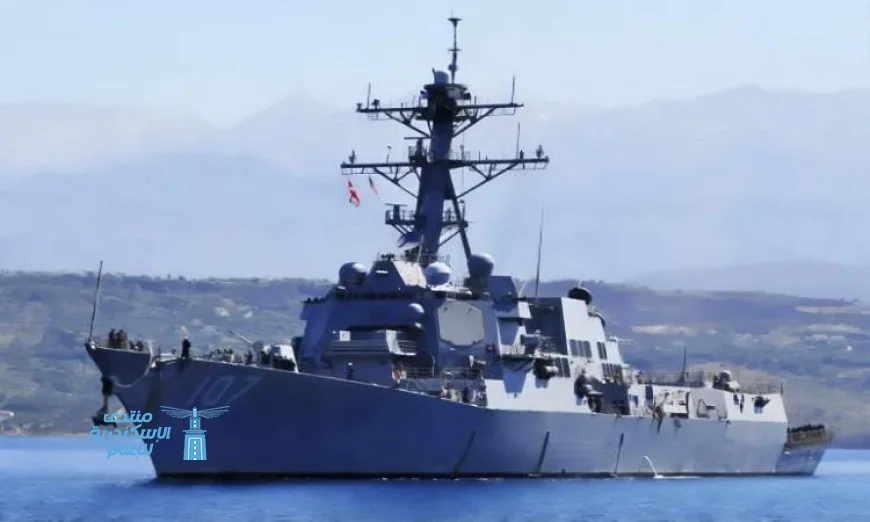 سفينة حربية أمريكية تصل ترينيداد وتوباجو لإجراء تدريبات عسكرية مشتركة