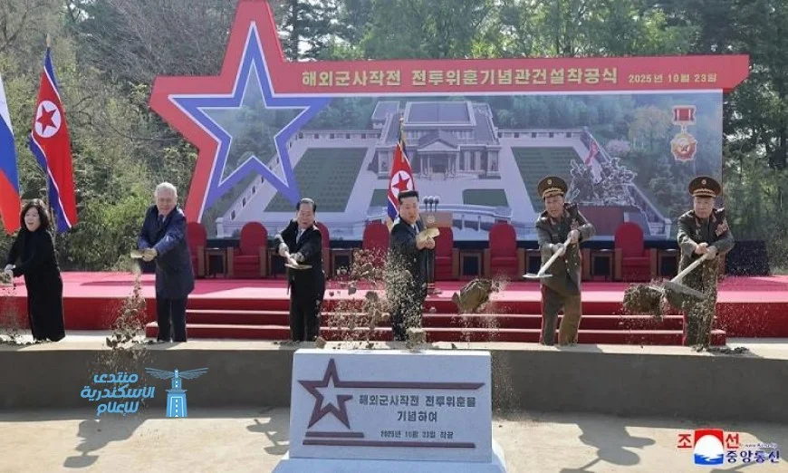 كوريا الشمالية تخلد ذكرى جنودها الذين استشهدوا في الحرب الأوكرانية بنصب تذكاري جديد