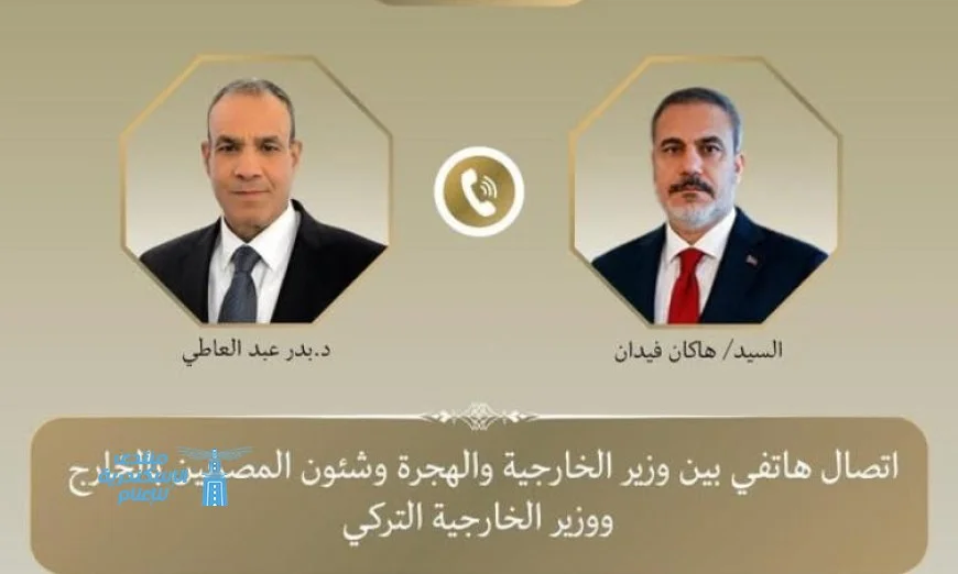 وزير الخارجية يتباحث مع نظيره التركي حول أهمية تعزيز وقف إطلاق النار في غزة