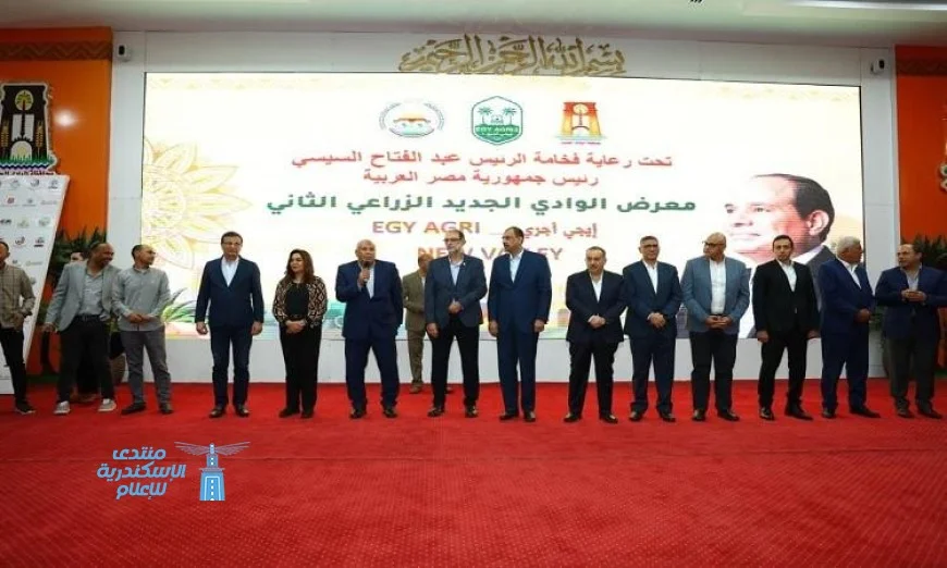 وزيرا التنمية المحلية والزراعة يطلقان فعاليات معرض الوادي الجديد الزراعي ويعززان مستقبل الزراعة في المنطقة
