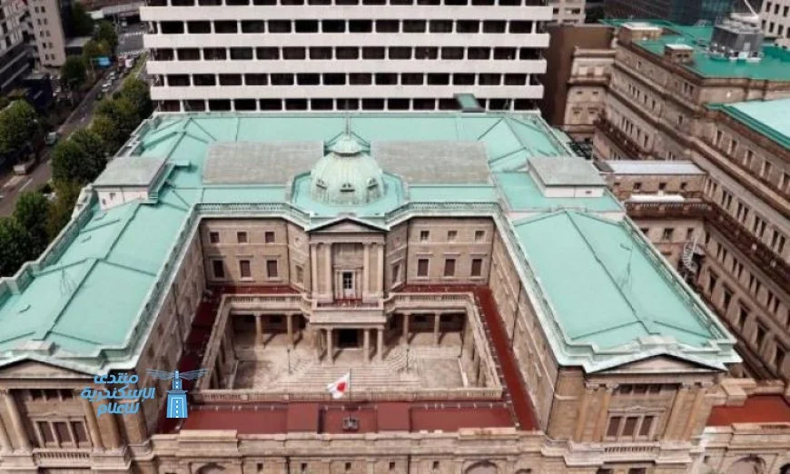 بنك اليابان يثبت أسعار الفائدة في قرار حاسم للاقتصاد الياباني