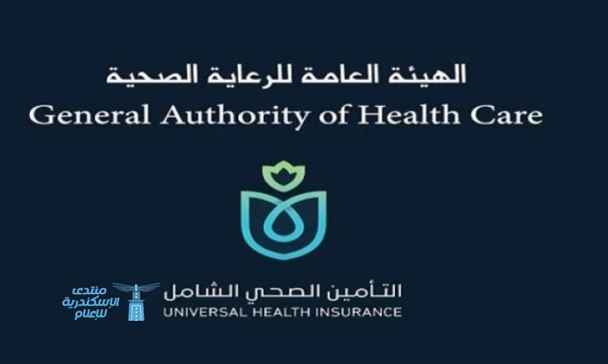 فيديو يبرز أبرز إنجازات وأنشطة الهيئة في برنامج الرعاية الصحية خلال أسبوع