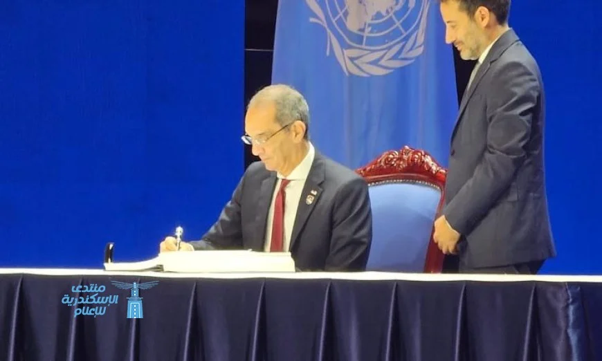 مصر تتبنى اتفاقية الأمم المتحدة لمكافحة الجرائم السيبرانية لتعزيز الأمان الرقمي