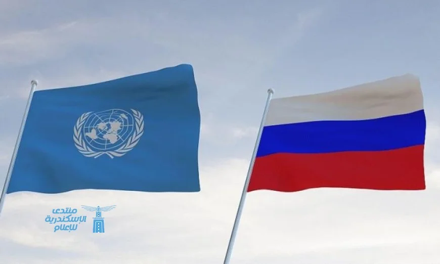 روسيا تستعد لمواجهة التهديدات الإلكترونية بتوقيع اتفاقية جديدة من الأمم المتحدة لمكافحة الجريمة الإلكترونية