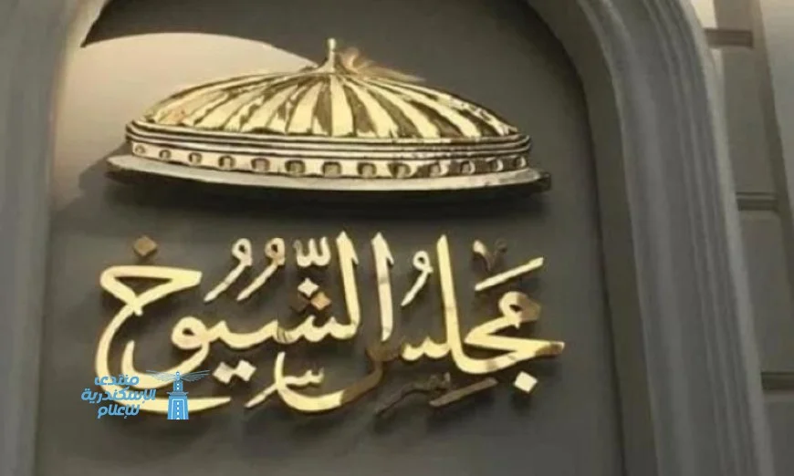 الشيوخ تعين شوكت ممثلا للهيئة البرلمانية لحماة وطن ومسلم للجبهة ويمامة للوفد