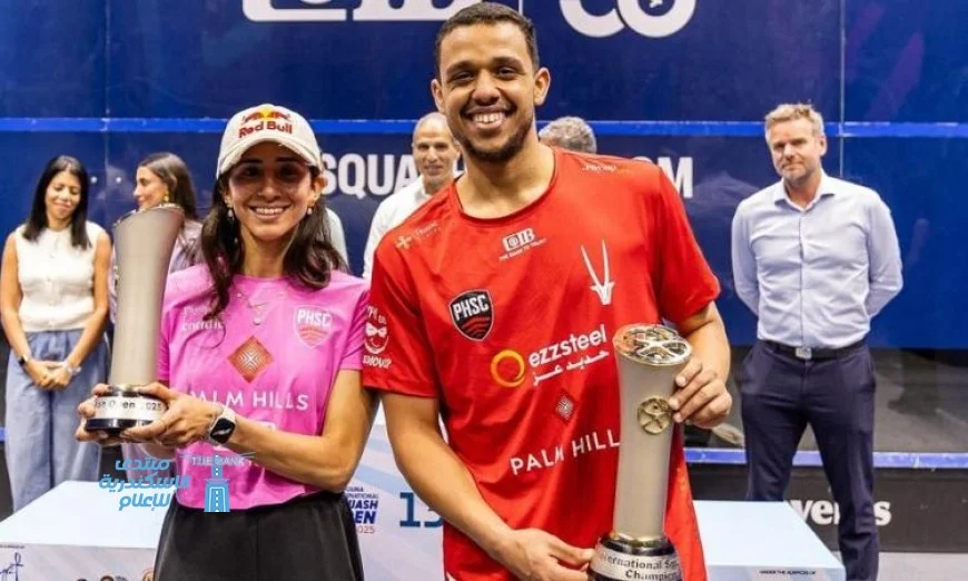 نوران جوهر ومصطفى عسل يظلان في صدارة التصنيف العالمي للإسكواش لعام 2023