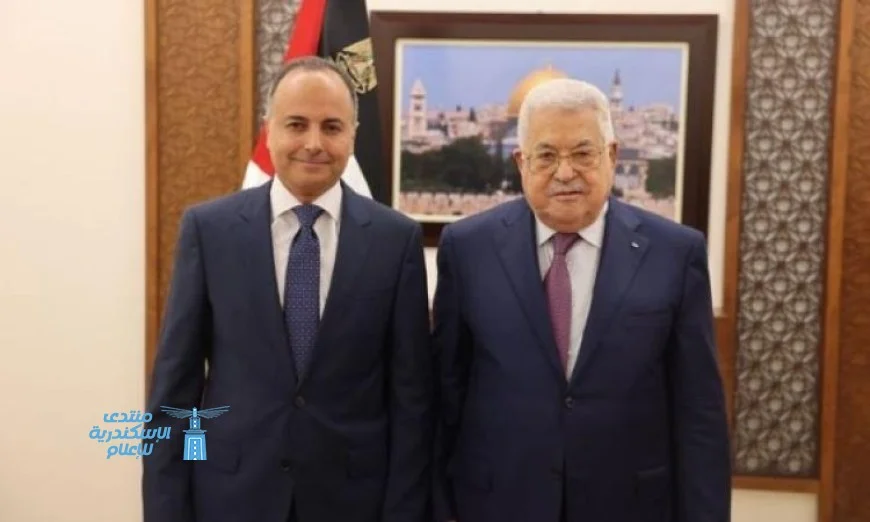 الرئيس الفلسطيني يستقبل دعوة من السيسي لحضور افتتاح المتحف المصري