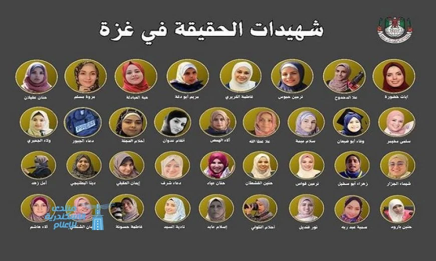 نقابة الصحفيين الفلسطينيين تدعو لحماية قوية للصحفيات الفلسطينيات