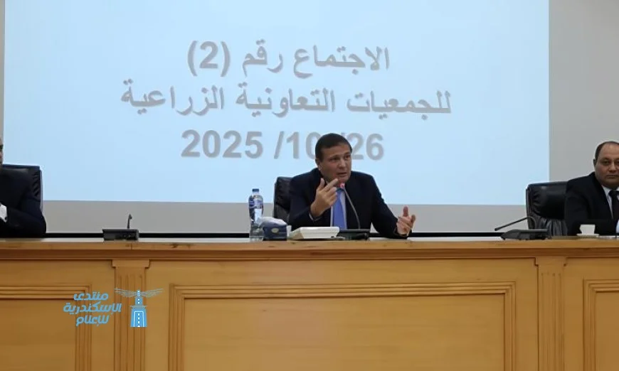 وزير الزراعة ووزير الشؤون النيابية يعززان الحوار المجتمعي لتطوير تشريعات التعاونيات